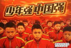 鹅坡少年震撼登场  中国正能量节目《极速天团》