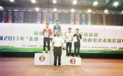 山西省武术散打冠军赛 鹅坡弟子勇夺10个奖牌