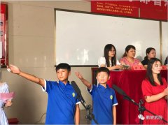 鹅坡学生的暑假生活·素质教育课