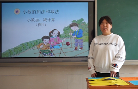 网课 | 小学四年级数学《小数加、减计算》